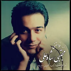 خواستنی