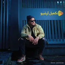 طبق معمول