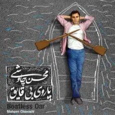 دزیره