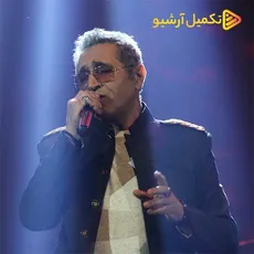 عاشقی یعنی