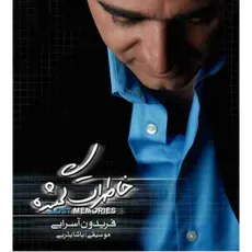 مسافر