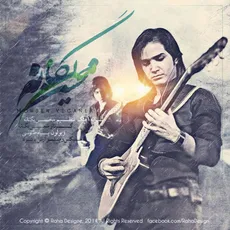 من