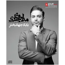 هویت