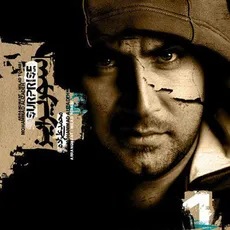 تو که اینجوری نبودی