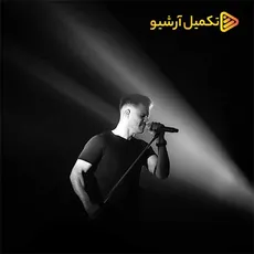 آخرین روز
