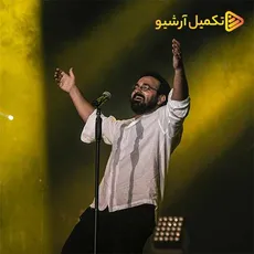 بی پروا