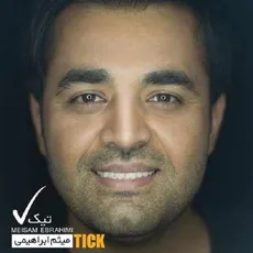 سکوت