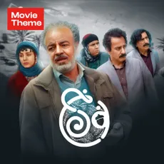 نون خ