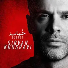 حباب