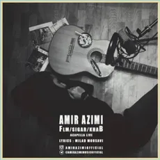 فیلم سیگار خواب