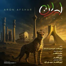 ایران