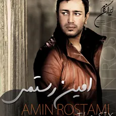 بارون 