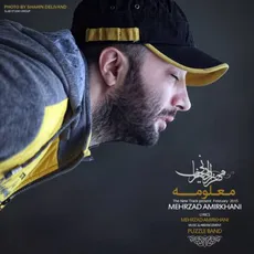 معلومه