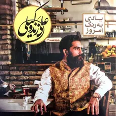 دامن کشان
