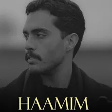 من