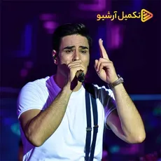 چه