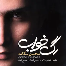آدما