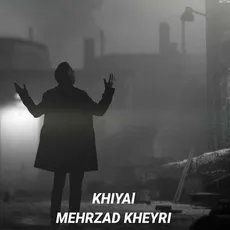 خیال
