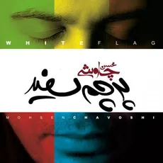 هر روز پاییزه