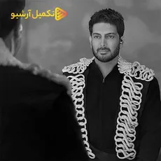 شانس