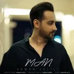 من عشق تو بودم یه روزی