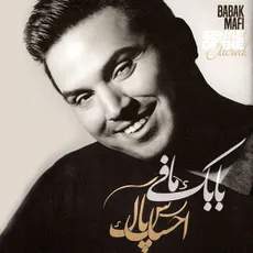 رویا