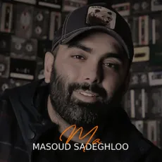 ما