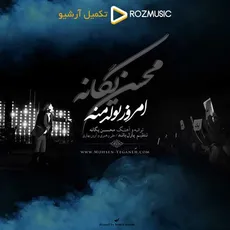 امروز تولد منه