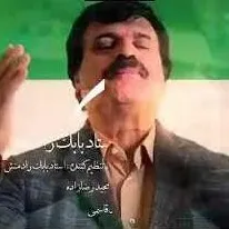 تیم ملی ایران