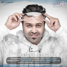 پرستار 
