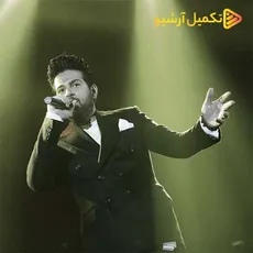 گل قرمز