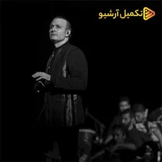افسانه