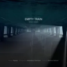 قطار خالی (موزیک ویدیو)
