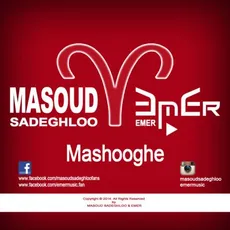 معشوقه