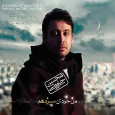 من خود آن سیزدهم