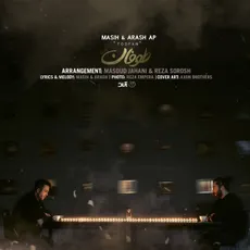 طوفان