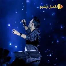 تاج محل