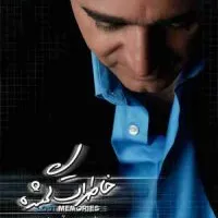 بی تو