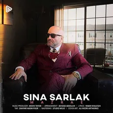 مزرعه