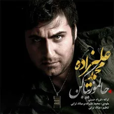 حالمو زیبا کن