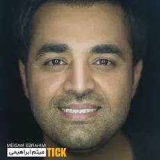 فکرشو کن (آلبوم تیک)