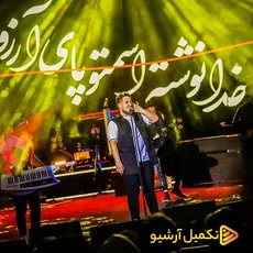 پدر