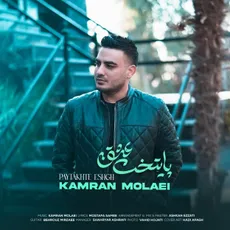 پایتخت عشق