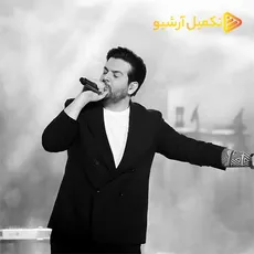 چشم رنگی