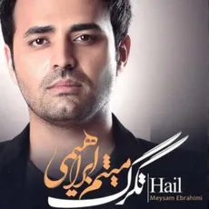 چهار دیواری