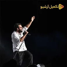 غزل غزل
