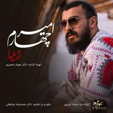 راز یلدا
