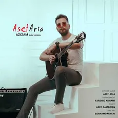 عزیزم