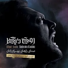 جیغ