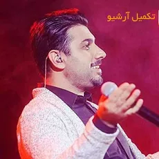 نابرده رنج 